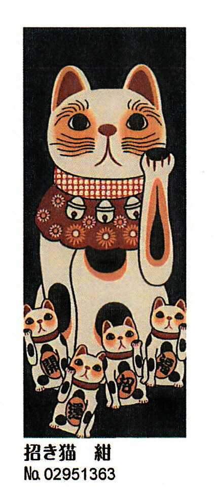 楽天市場】 招き猫 日本手ぬぐい 『七福猫』 ちょっと長めの 34×90cm