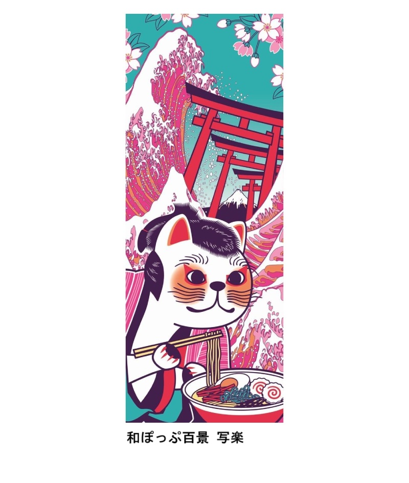 楽天市場】 招き猫 日本手ぬぐい 『七福猫』 ちょっと長めの 34×90cm