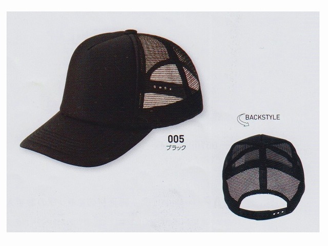 楽天市場】【デニム＆ダンガリー DENIM DUNGAREE】メッシュ CAP (SS