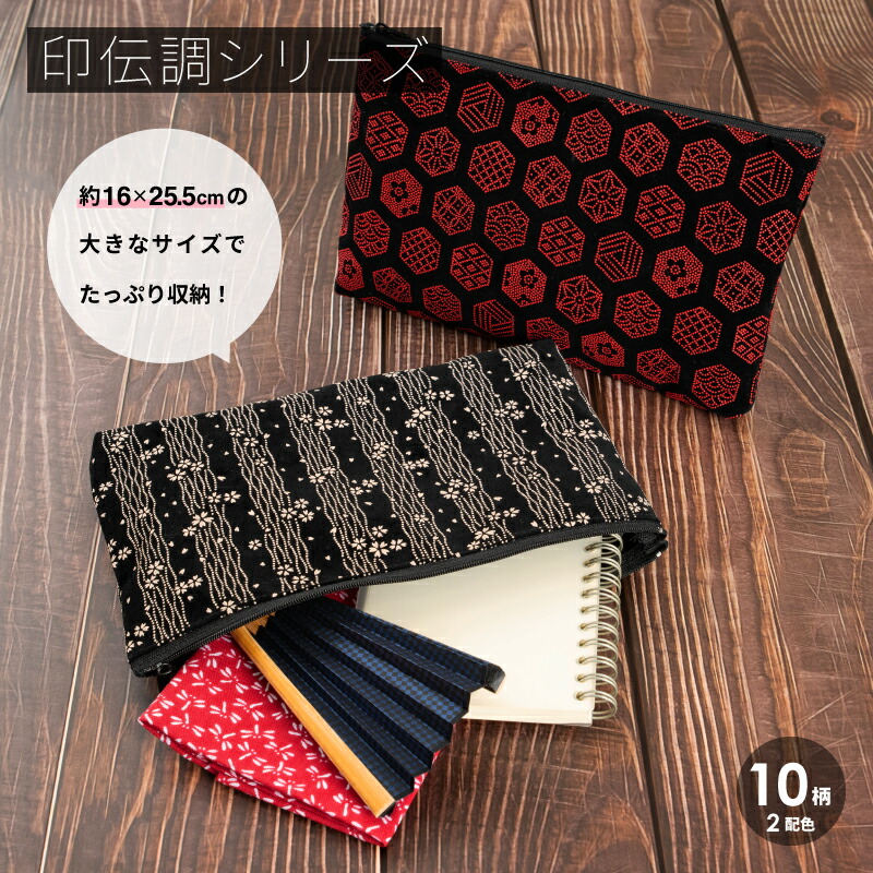 楽天市場】香華堂謹製 足袋入れ(男女兼用) 帆布印伝[紗綾型] 黒