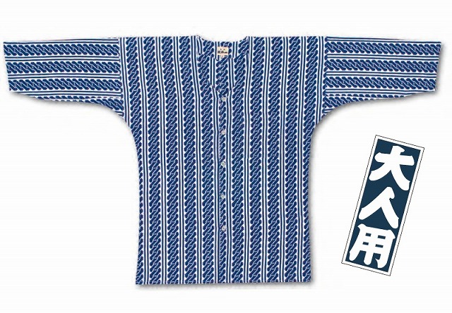 江戸一「手ぬぐい地」吉原つなぎ 鯉口シャツ 大人用小(身長147~155)・中(155~162)大(身長162~168)・特大 (168~175)・巾広 (ウエスト95~110)・超巾広 ( 110~130cm)e994886976199えどいち 祭り 神輿 こいくち 大きいサイズ 日本製【送料無料】|くつ下・肌着・タオルの肌着館