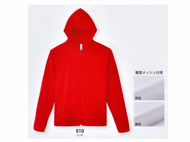 受注期間限定！紲星あかりコラボ企画！コラボZIPパーカー◇紲