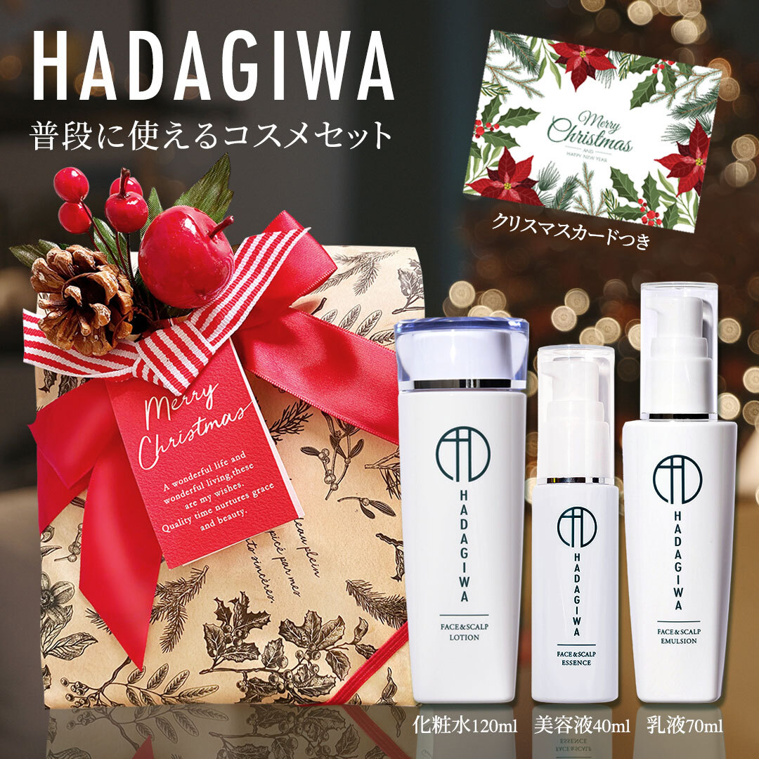 楽天市場】愛粧堂 AISHODO 桜 Sakura Series セット エッセンス