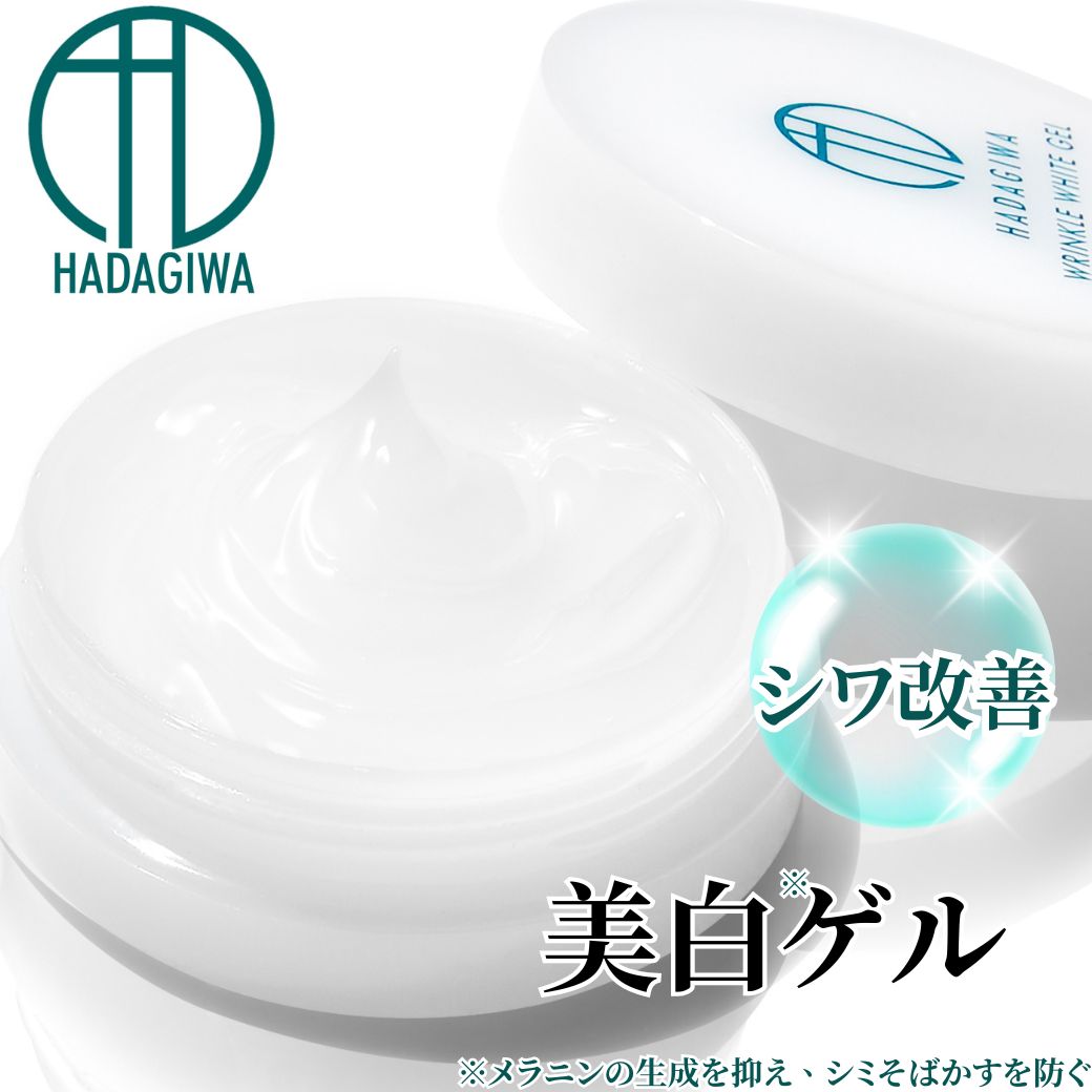 楽天市場】青和通商 CICA オールインワンジェル 280g ツボクサ