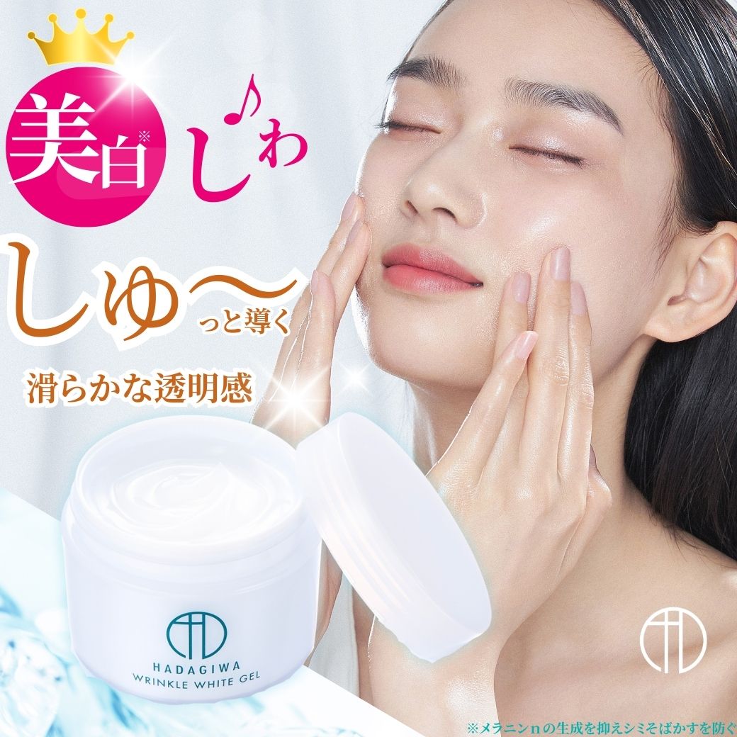 メルライン 美白 ゲルクリーム 楽天市場】ニキビケア メルライン オールインワンジェル 美白