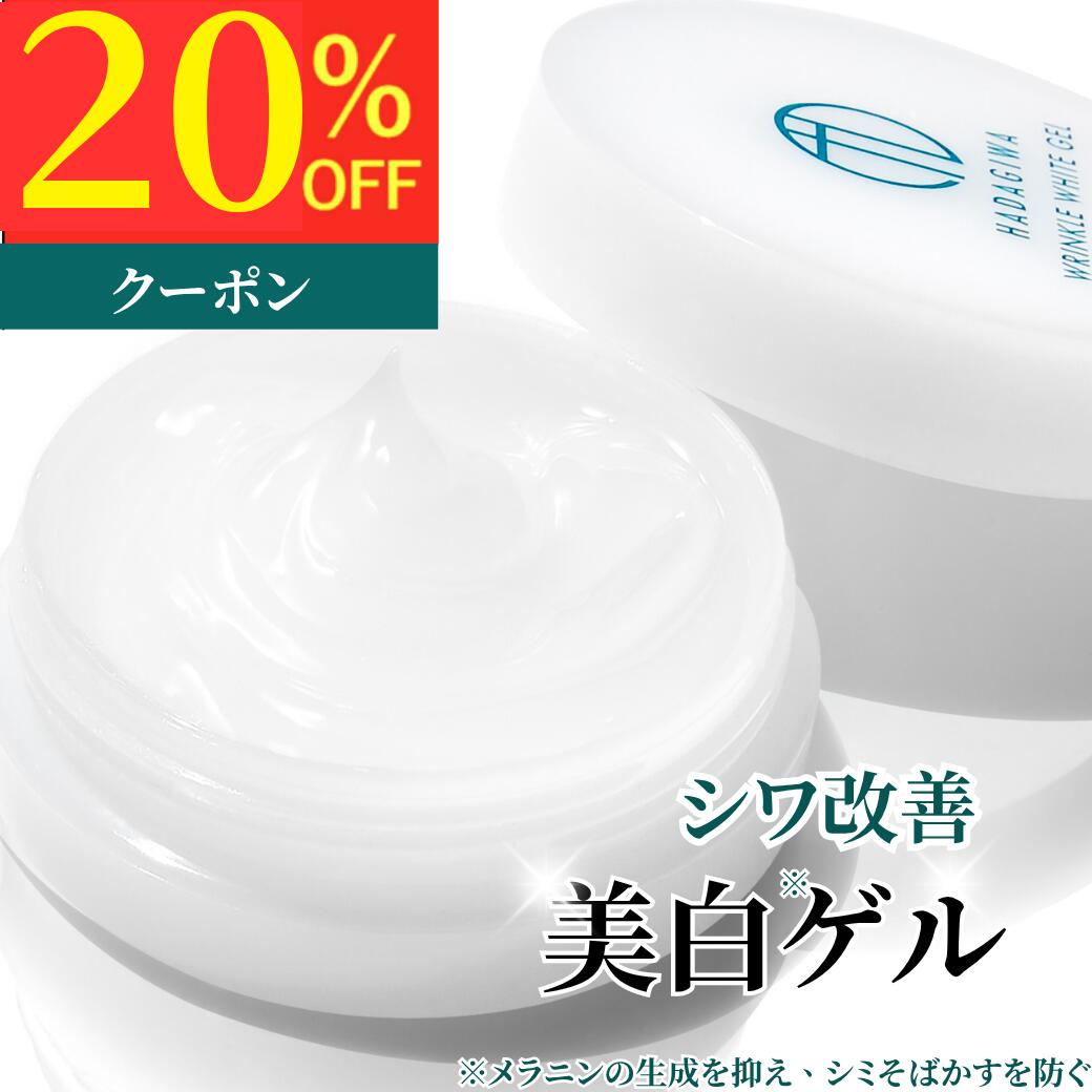 ▪️新品▪️未使用▪️第二世代▪️AQUAGE▪️オールインワンジェル▪️6本セット 新発売】SEAC（シーク）シリーズから、シワ改善機能を持つ最高峰