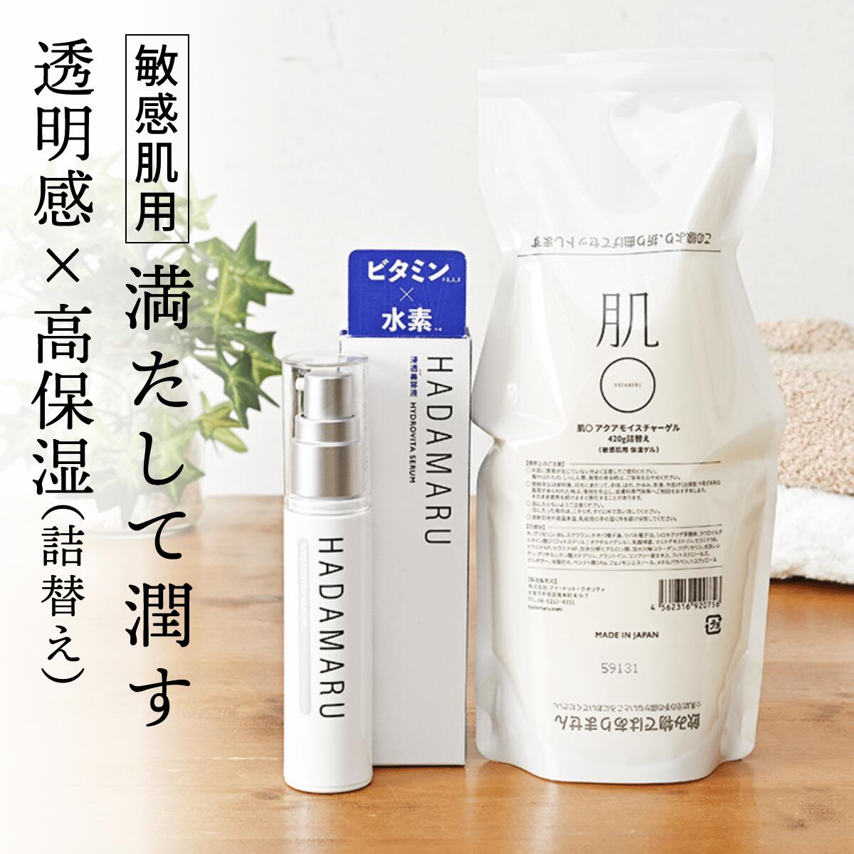 ＼ レチノール × セラミド の相乗効果 ／美容液・ゲル420g　ビタミンC美容液 ビタミンC誘導体 水素 アミノ酸 保湿 美肌 ハリ ツヤ たるみ 毛穴 ニキビ シミ しわ くすみ 肌荒れ 乾燥 乾燥肌 敏感肌 脂性肌 エイジングケア 花粉