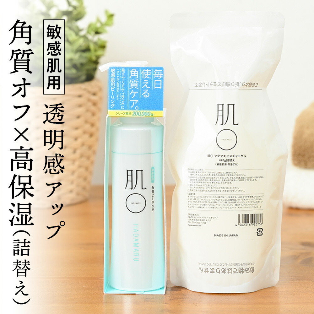 楽天市場】GLOWベストコスメ＼楽天1位／ セルピュア