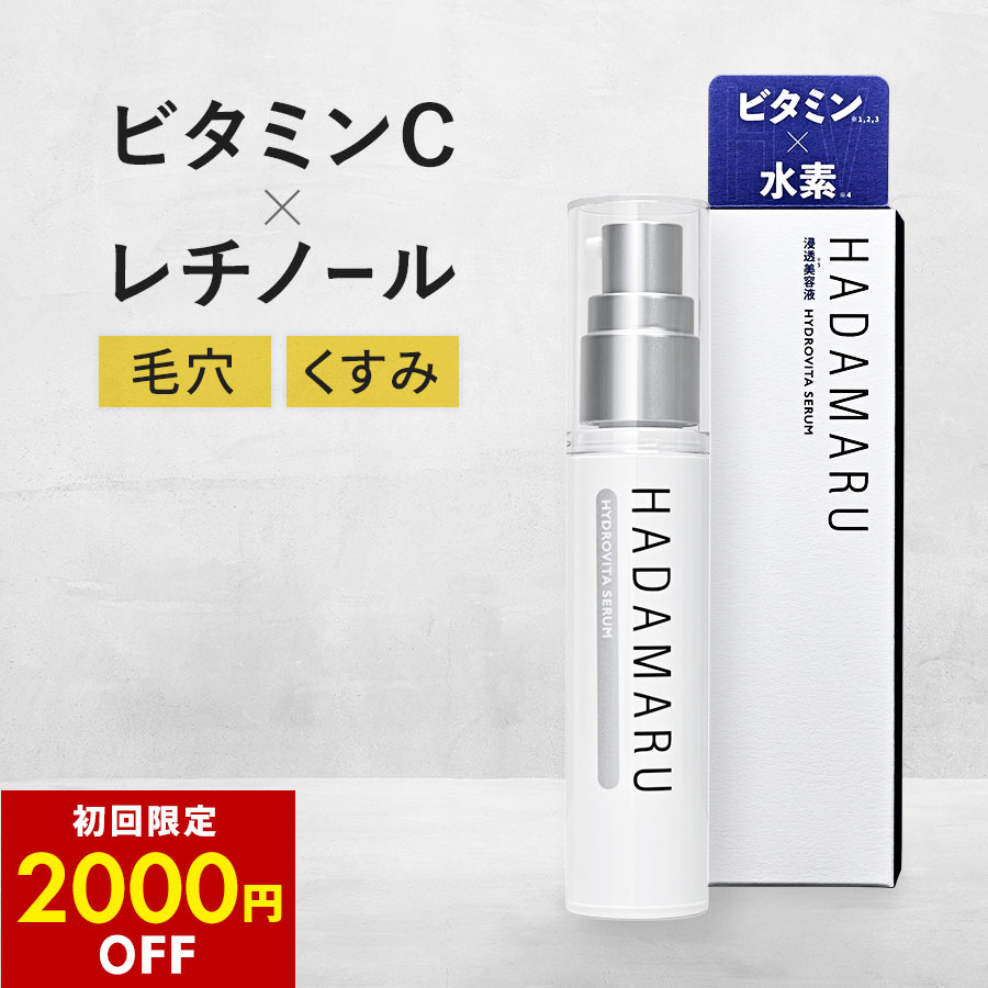 楽天市場】初回限定 1,000円OFF【3,960→2,960円 楽天市場】初回限定 1,000円OFF【3,960→2,960円