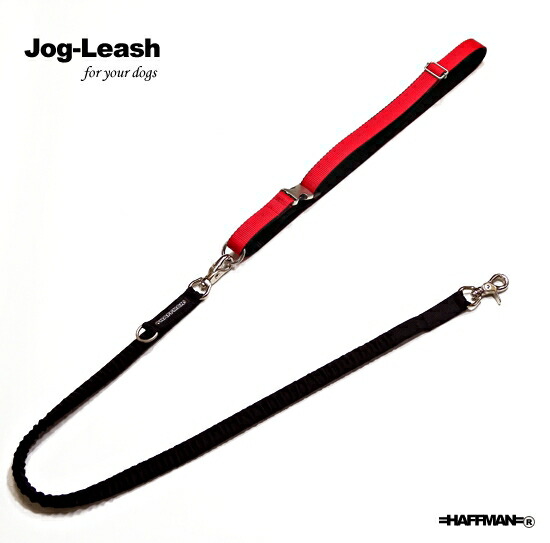 ★セット販売★ ジョギング リード 本体とライン（ひも部分）のセット販売です。 犬　ウォーキング　リード　 ランナー ウェストベルト トレッキング ハンズフリー 犬 伸縮
