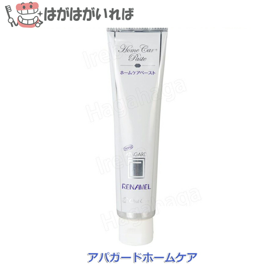 はがはがいれば NEWS