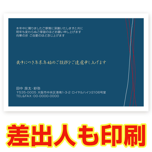 楽天市場 差出人印刷込み 30枚 喪中はがき 喪中葉書 Zms 003 喪中 ハガキ 印刷 おしゃれ ハガキストア