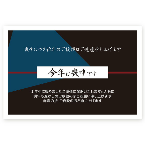 楽天市場 私製はがき 10枚 喪中はがき 喪中葉書 Zms 007 喪中 ハガキ 印刷 おしゃれ ハガキストア