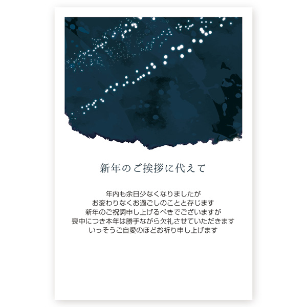 楽天市場 官製はがき 10枚 喪中はがき 喪中葉書 Zs 23 喪中 ハガキ 印刷 おしゃれ ハガキストア