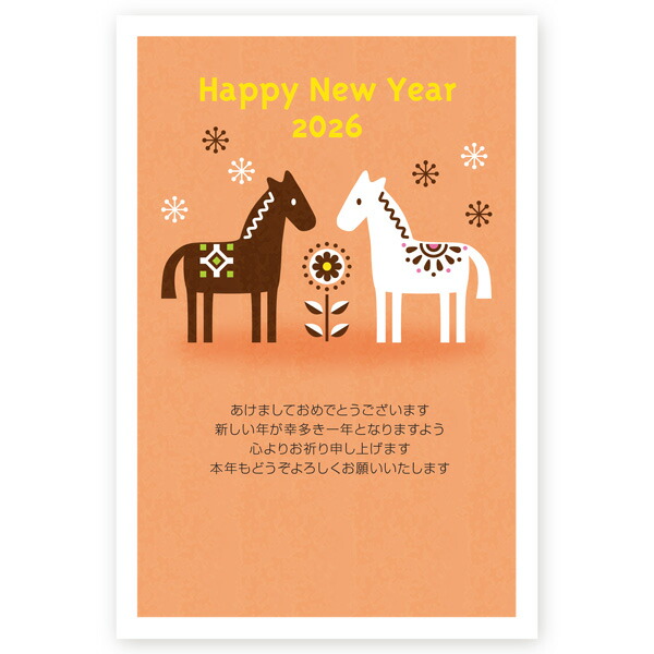 楽天市場】年賀状 2026年 午年 うま年 馬年 私製年賀はがき 5枚 ne093