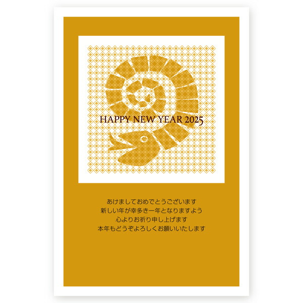 年賀状 2023年 卯年 うさぎ年 私製年賀はがき 10枚 ne018 【高額売筋】