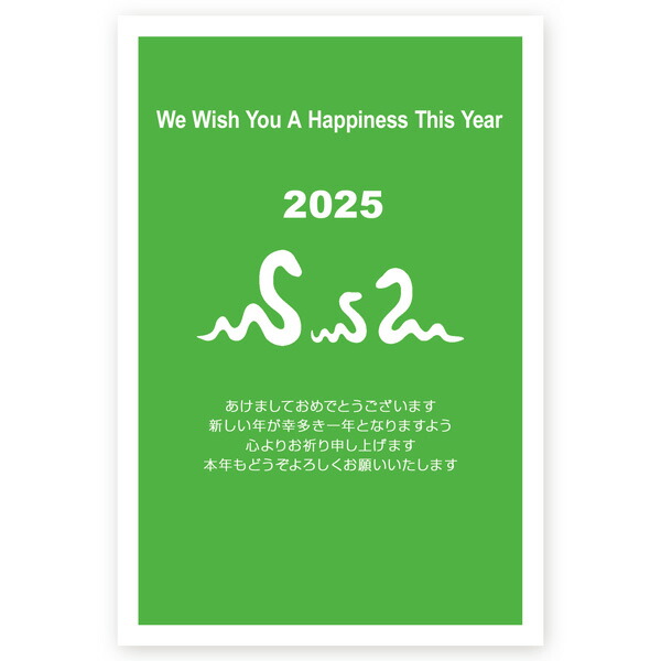 年賀状 2023年 卯年 うさぎ年 お年玉くじ付き年賀はがき 10枚 ne028 【一部予約販売】