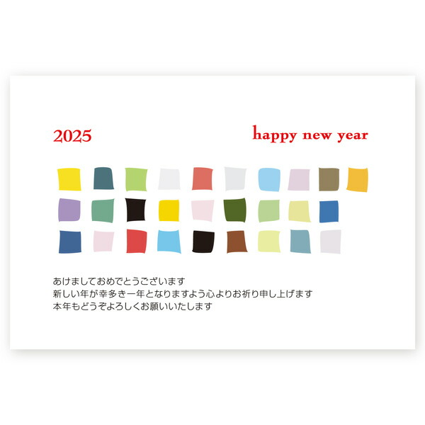 年賀状 2023年 卯年 うさぎ年 お年玉くじ付き年賀はがき 10枚 ne071 正規激安