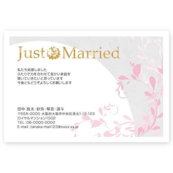 逓送凡人プリント込み 官製官製葉書 30枚 華燭の典報告はがき お先触 Wms 55 結婚報告 葉書 結婚ハガキ ムービーなし Cannes Encheres Com