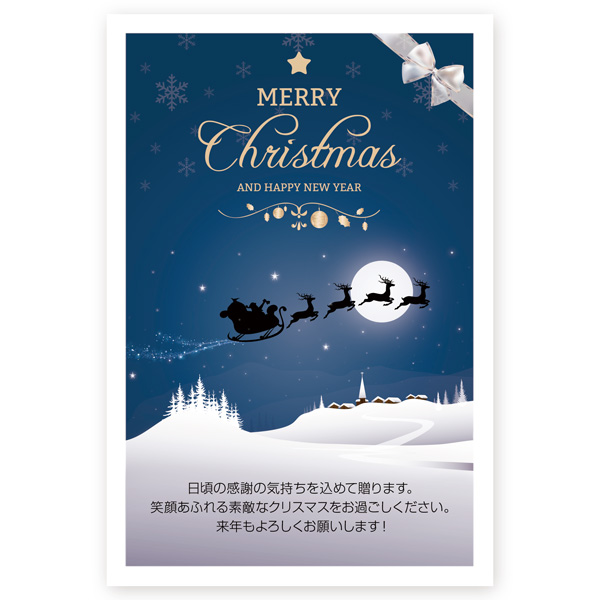 楽天市場 官製はがき 10枚 クリスマスカード Xs 50 カード クリスマス ハガキ 印刷 Xmasカード 葉書 ハガキストア