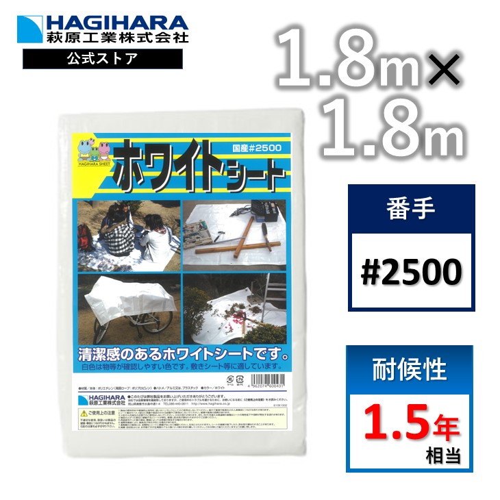 高級素材使用ブランド Pocket Company萩原工業 日本製 ターピークロス