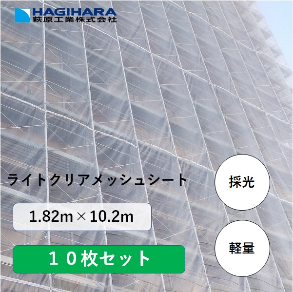 最安値級価格 ストア エキスプレス 防犯 ネット 防炎 1.8×10m グレー