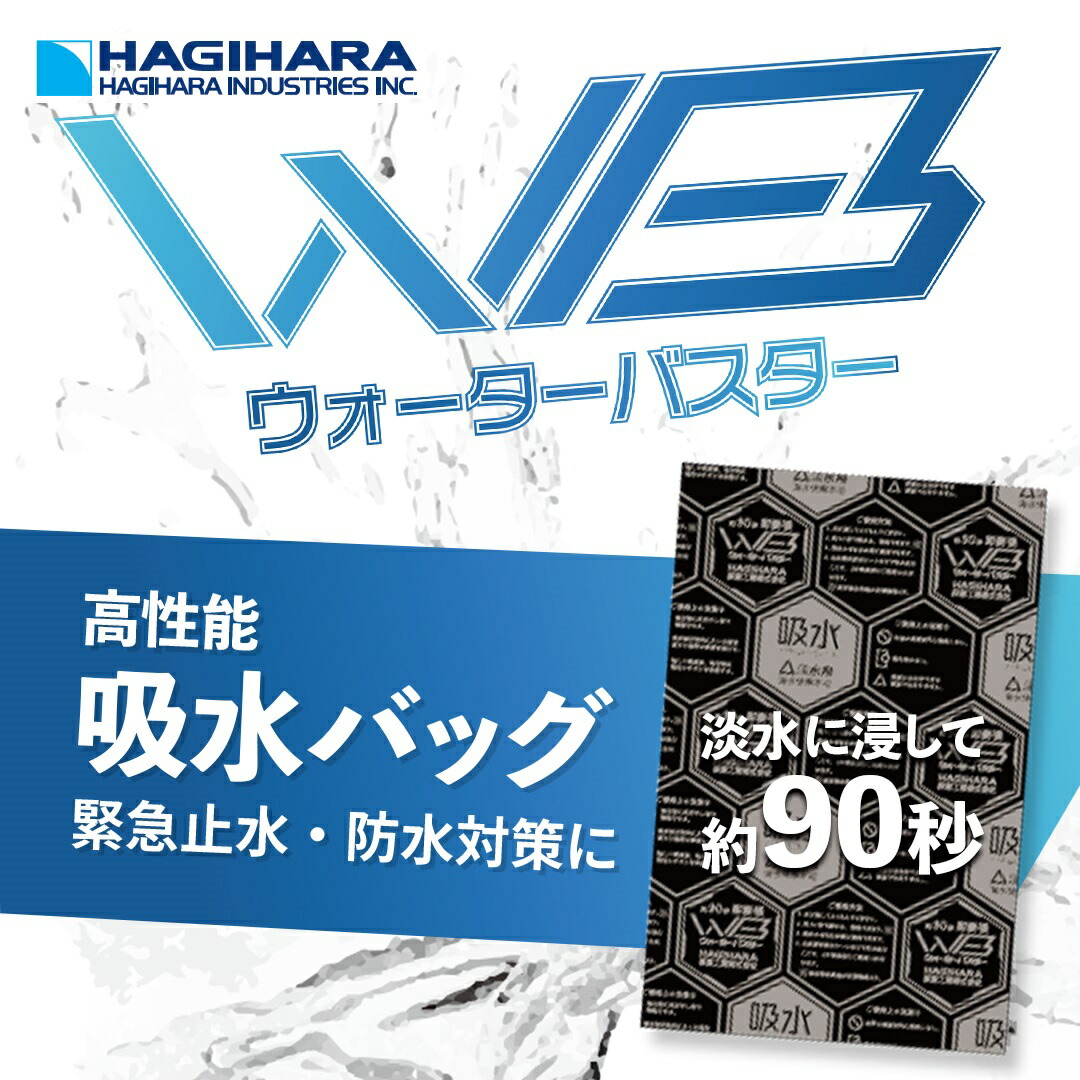 楽天市場】【メーカー公式】 ターピー UV ブラック マクラ 土のう 5年