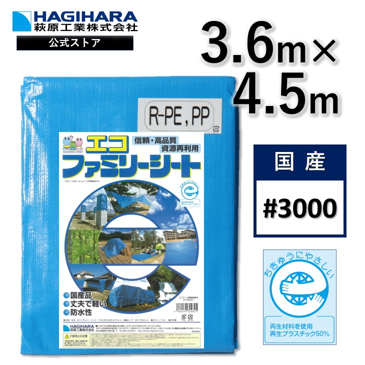 高級素材使用ブランド Pocket Company萩原工業 日本製 ターピークロス