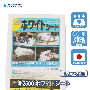 楽天市場】＼28日8:59まで 5倍ポイント 31時間限定企画／【萩原工業