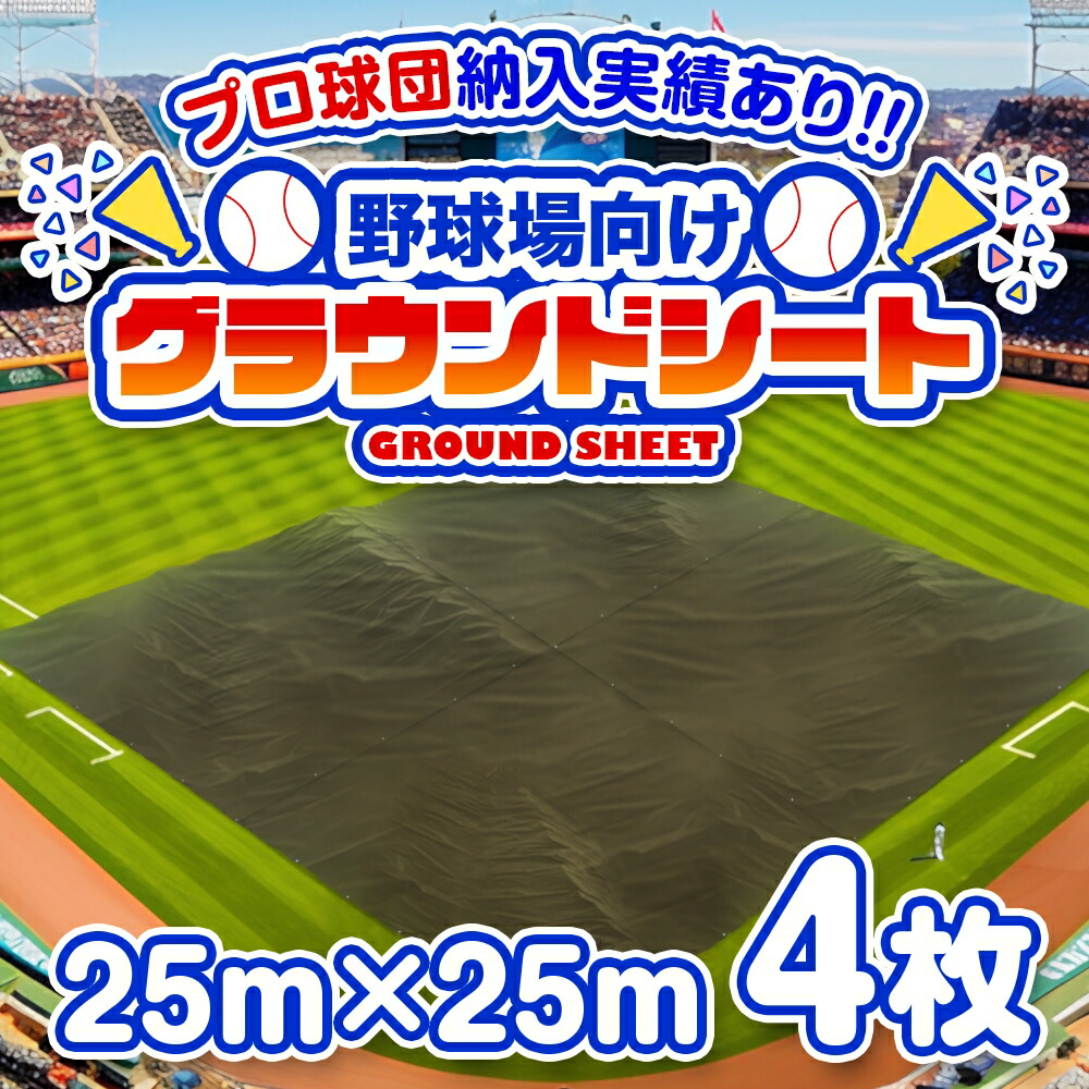 大口申し付けるご話しあい受け付け打ち立てる