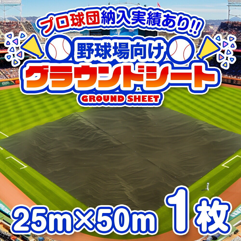 大口申し付けるご話しあい受け付け打ち立てる
