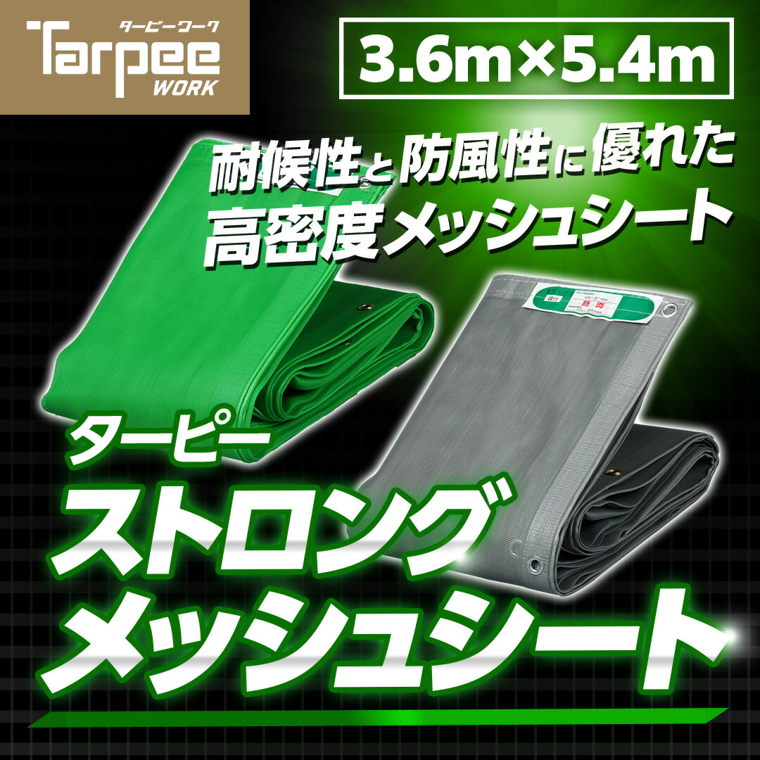 大口申しつけるご論じ合う受け付け築き上げる