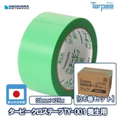 ＼4/5限定抽選で100%ポイントバック＆5倍ポイント／【萩原工業 公式】ターピークロステープ TY-001 養生用 38mm×25m グリーン TY001-3825 [36巻セット] | 養生テープ 緑 手切れ 業務用 塗装 DIY 梱包 仮止め 固定 マスキング 台風 ガラス