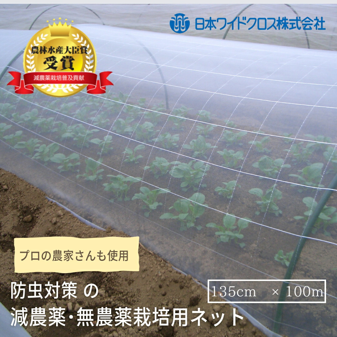 大口申し付けるご話しあい受け付け築き上げる 農業資材-花・ガーデン・DIY-被覆資材
