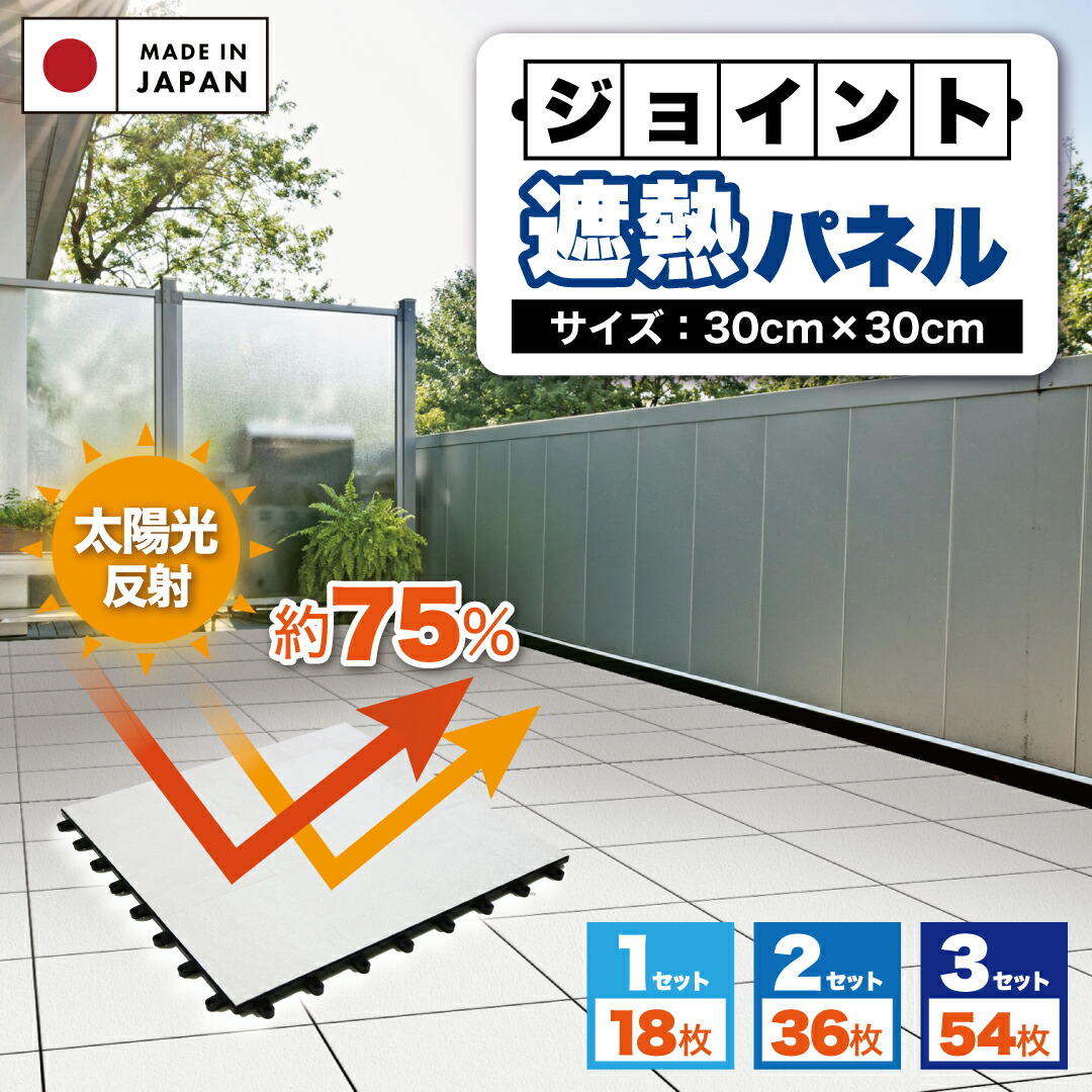 大口申しつけるご話し合い受け付け築き上げる タイル-木材・建築資材・設備-花・ガーデン・DIY