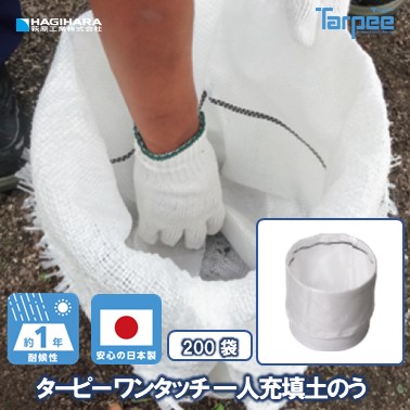 大口申しつけるご論じ合う受け付け築き上げる