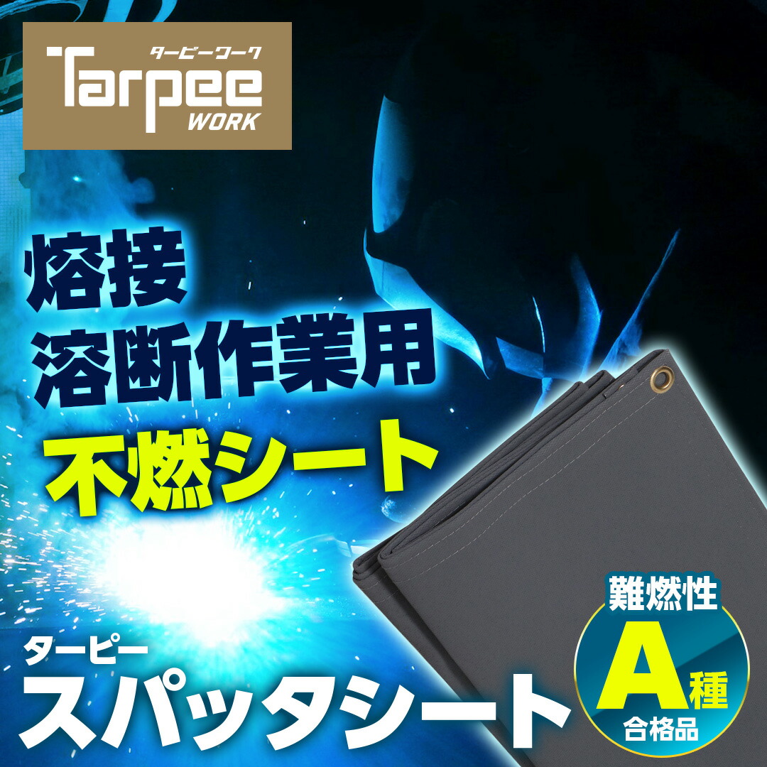 楽天市場】＼スーパーSALE限定 抽選で300%ポイントバック／【萩原工業