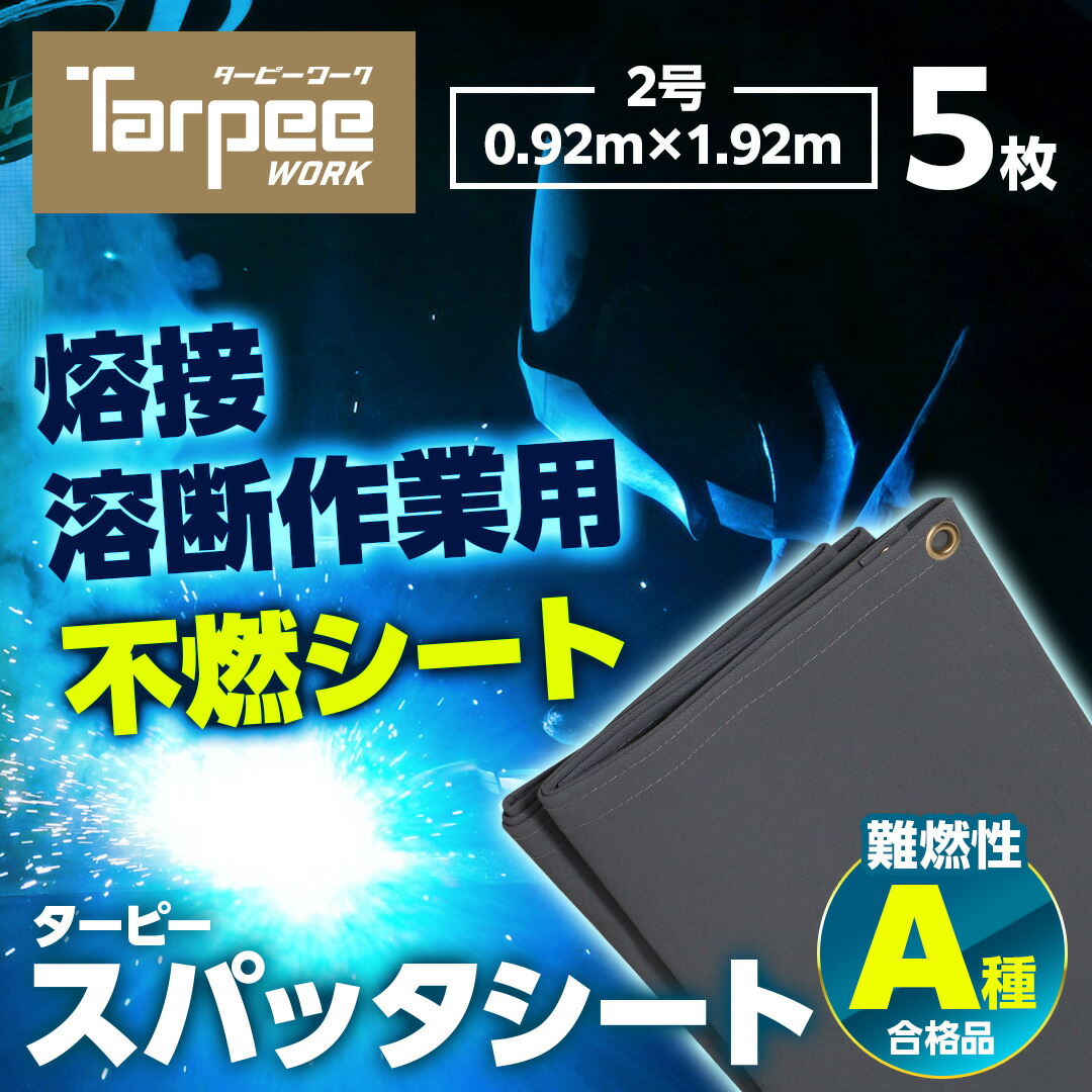 楽天市場】＼5倍ポイント期間中 2/10(火)01:59まで／【萩原工業 公式
