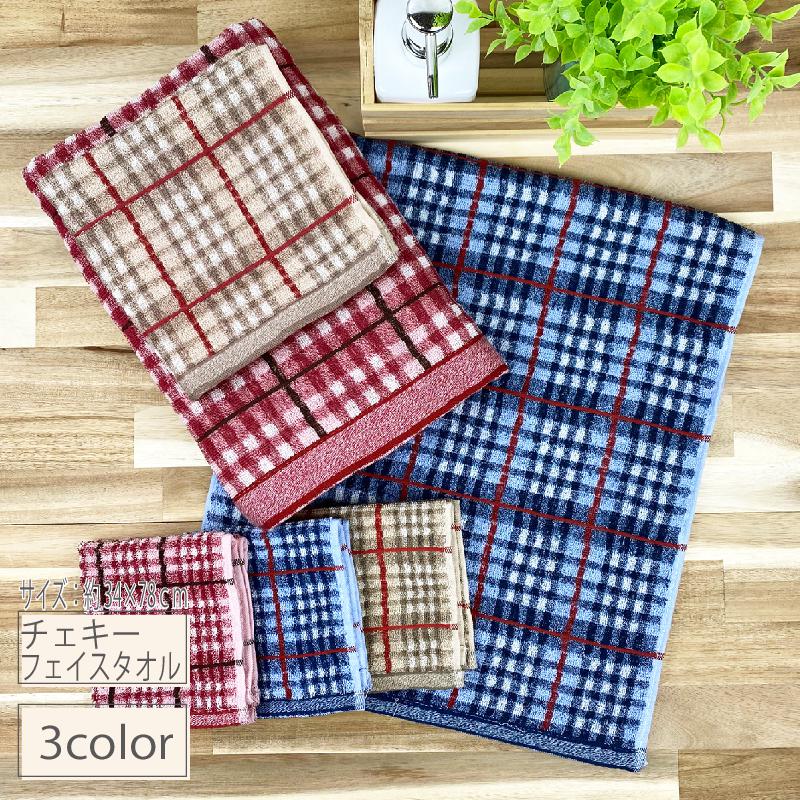 【限定販売】 imgrc0125035742.jpg お風呂用品