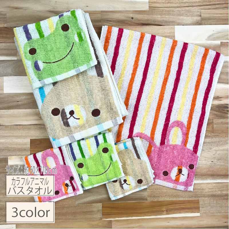 ELLY メッセージタオル 会場限定ガチャ レア adidas』 アクセントカラー タオルハンカチ – タオル美術館公式