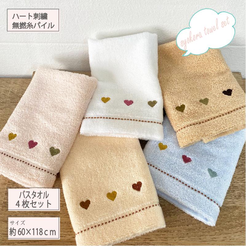 とむです♡ウチノ♡ベア♡タオルセット♡ 2025年最新】UCHINO ／ The Body & Bath Shop タオル・バス用品