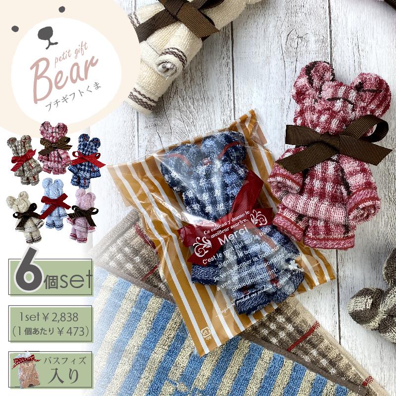 楽天市場 タオルハンカチコーナー ガーゼ無撚糸 アニマルタオルハンカチ タオルの萩原