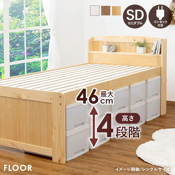 楽天市場】【最大10%OFFクーポン配布中】カントリー調すのこ 楽天市場】【最大10%OFFクーポン配布中】カントリー調すのこ