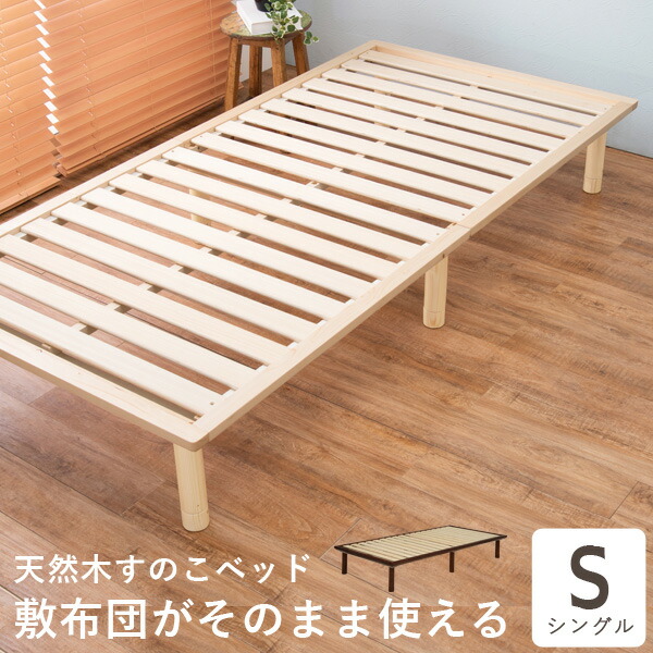 百貨店SALE！【6月11日1:59まで】