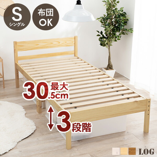 百貨店SALE！【6月11日1:59まで】