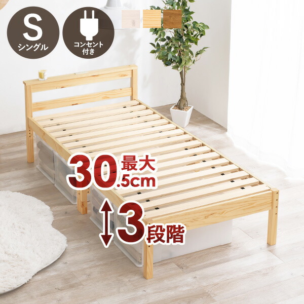百貨店SALE！【6月11日1:59まで】