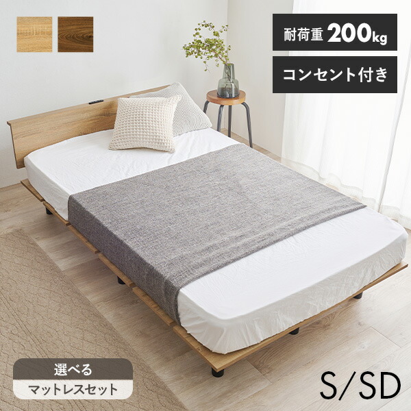 百貨店SALE！【6月11日1:59まで】