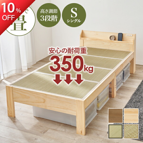 百貨店SALE！【6月11日1:59まで】