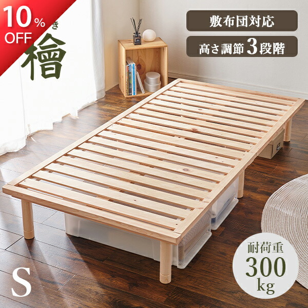 百貨店SALE！【6月11日1:59まで】