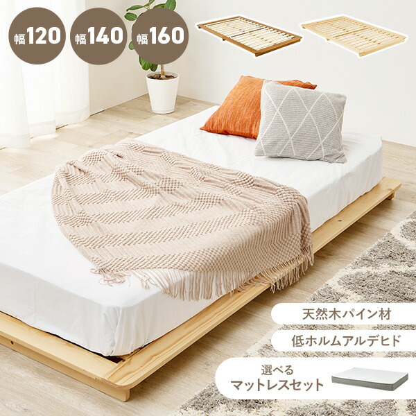 百貨店SALE！【6月11日1:59まで】